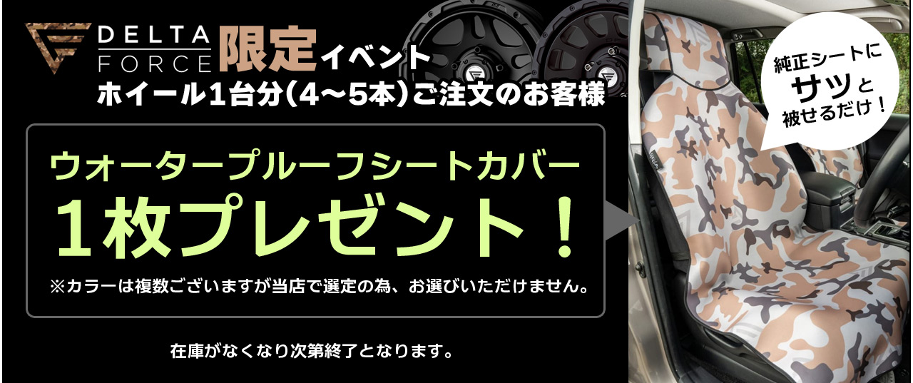 タイヤ1番.com|タイヤ ホイール通販 タイヤ購入から取付までを完全サポート