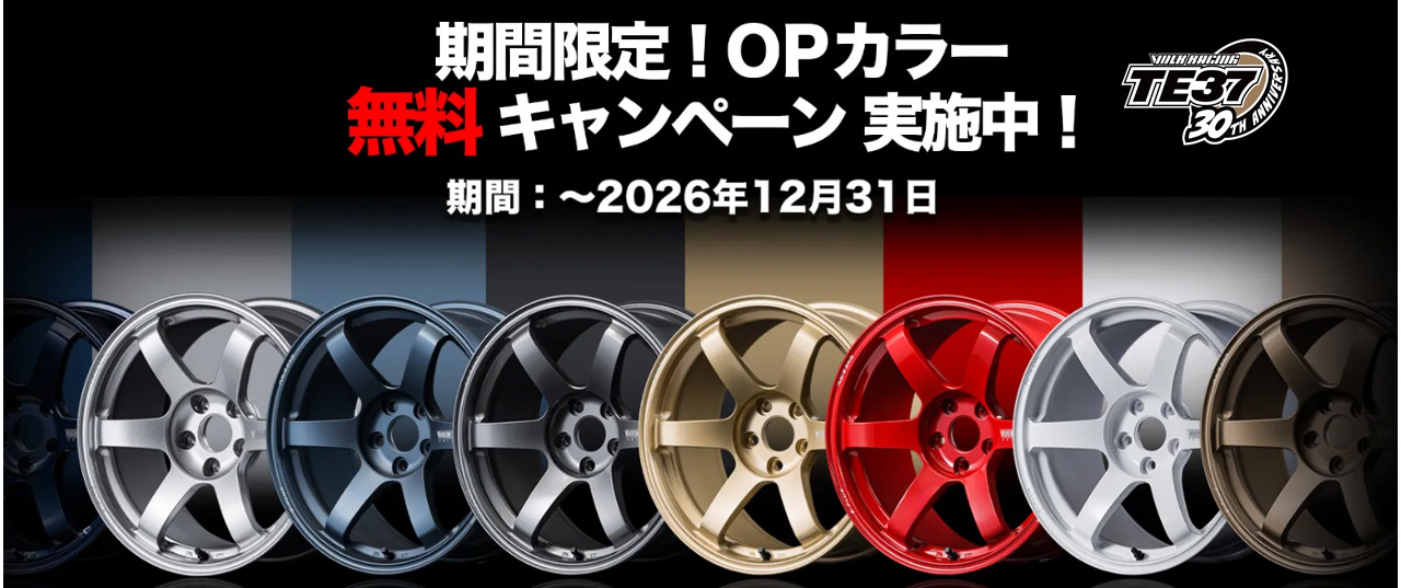 タイヤ1番.com|タイヤ ホイール通販 タイヤ購入から取付までを完全サポート