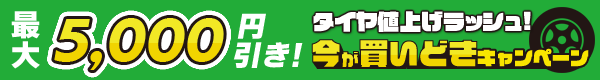 coupon_header