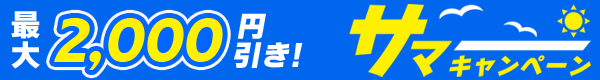 coupon_header