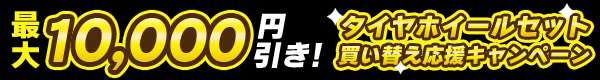 coupon_header