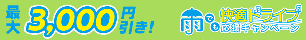 coupon_header