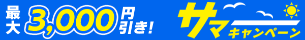 coupon_header