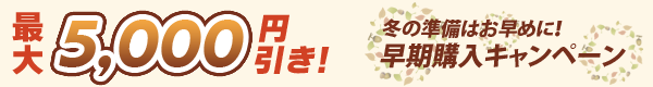 coupon_header