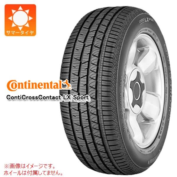 コンチネンタル ContiCrossContact LX Sport 255/55R19 111W XL J LR 