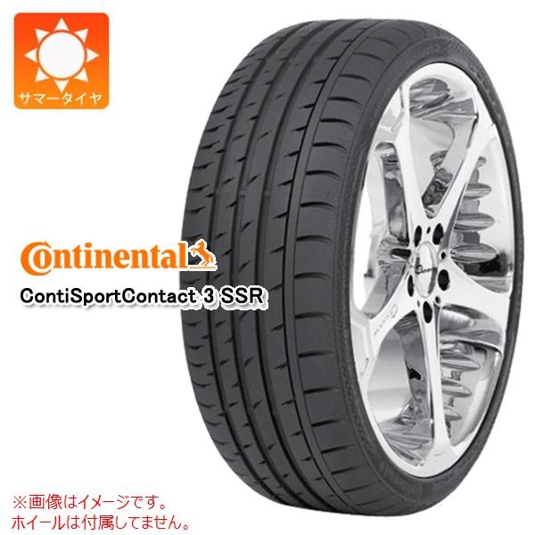 コンチネンタル ContiSportContact3 245/40R18 97Y XL MO メルセデス 