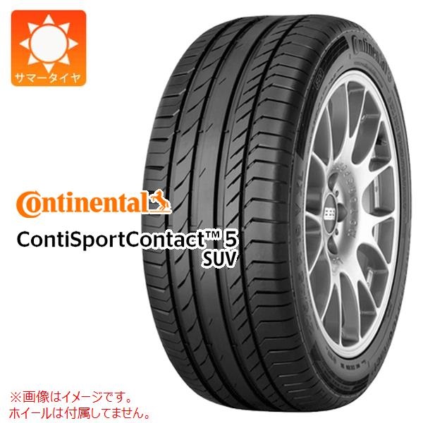 コンチネンタル ContiSportContact5 SUV 275/50R20 113W XL MO 