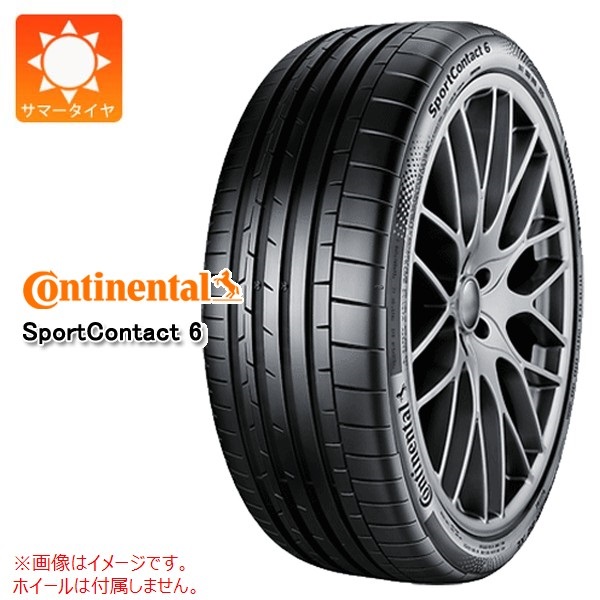 コンチネンタル SportContact6 265/45ZR20 108Y XL MGT マセラティ承認 