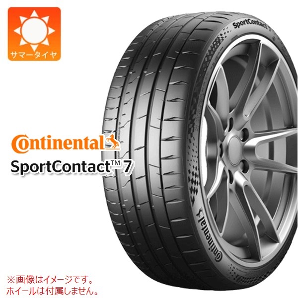 コンチネンタル SportContact7 225/35ZR20 (90Y) XL |タイヤ1番.com 