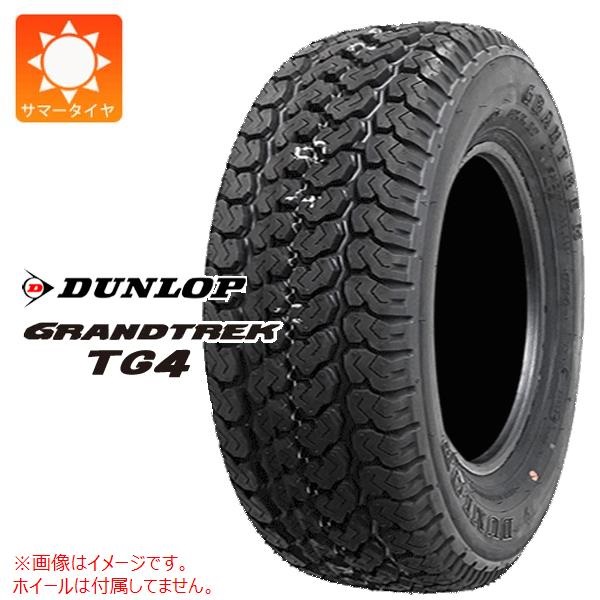 ダンロップ GRANTREK TG4 145/80R12 80/78N 【バン/トラック用 