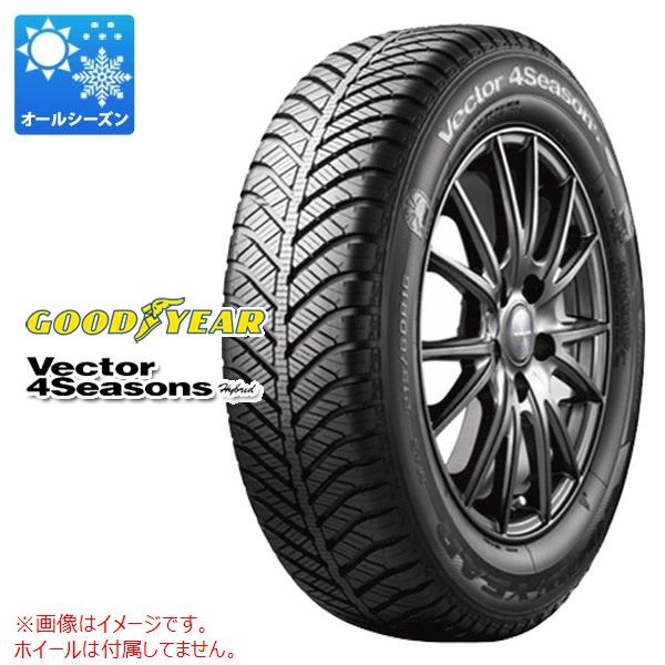 グッドイヤー Vector 4Seasons Hybrid 195/65R15 91H |タイヤ1番.com 