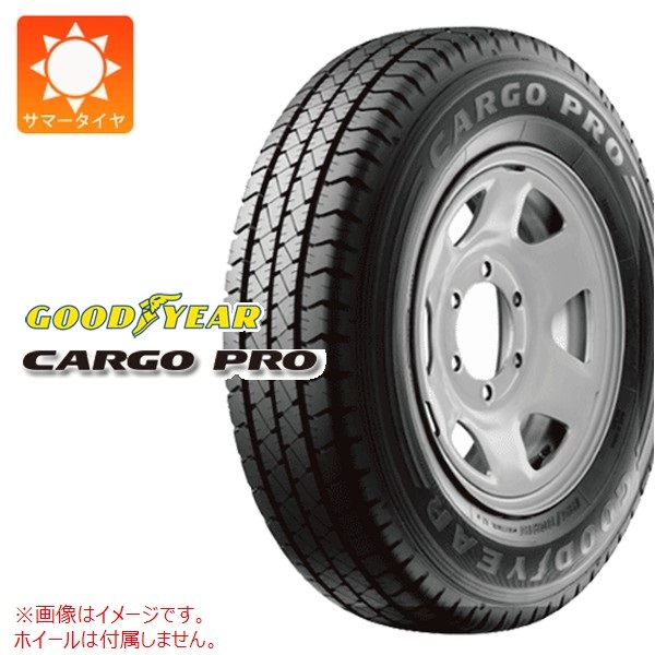 グッドイヤー CARGO PRO 165/80R13 90/88S 【バン/トラック用 