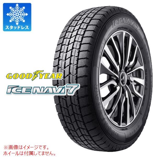 スタッドレスタイヤ グッドイヤー アイスナビ7 175/60R16 