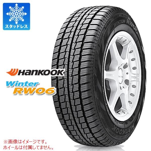 ハンコック Winter RW06 185R14 8PR 【バン/トラック用】 |タイヤ1番 