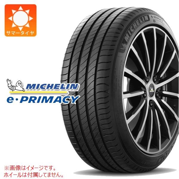 ミシュラン e・PRIMACY 215/55R17 94V |タイヤ1番.com|タイヤ購入から 