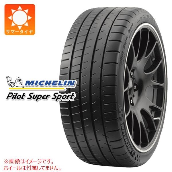 ミシュラン PILOT SUPER SPORT 225/45ZR18 (95Y) XL ☆ BMW承認 