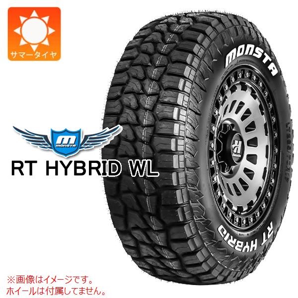 モンスタ RT HYBRID WL 35x12.50R20 121Q LT ホワイトレター 【大型 