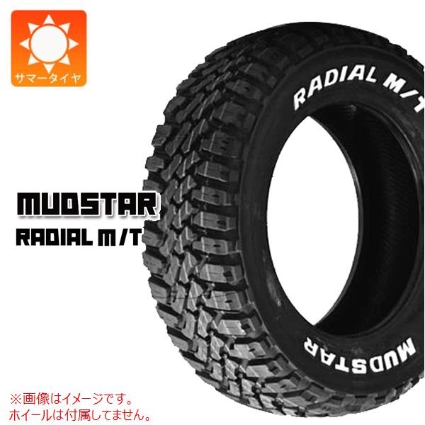 マッドスター RADIAL M/T 195/80R15 107/105N LT ホワイトレター 