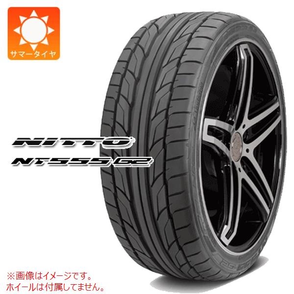 ニットー NT555 G2 245/35R19 93Y XL |タイヤ1番.com|タイヤ購入から 