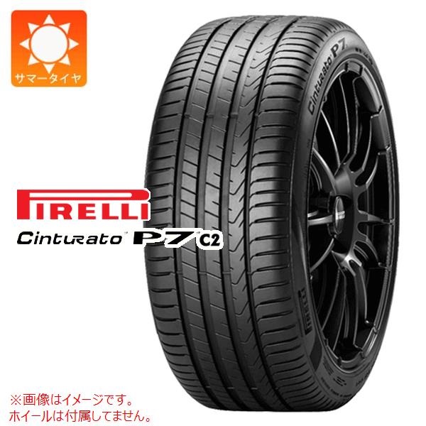 ピレリ Cinturato P7 P7C2 225/45R17 91Y AO アウディ承認 |タイヤ1番 