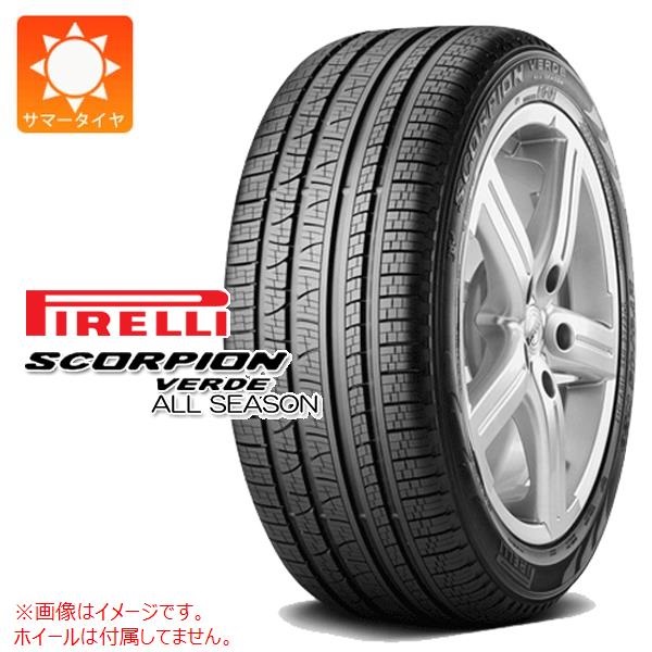 ピレリ SCORPION VERDE ALL SEASON 275/45R21 110Y XL LR 