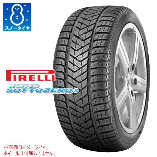 ピレリ WINTER SOTTOZERO3 205/50R17 93V XL N2 ポルシェ承認 |タイヤ1 
