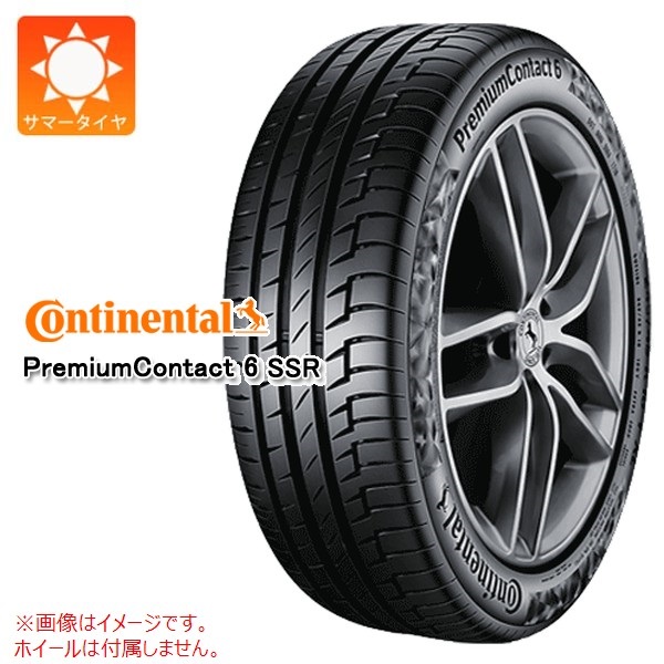 コンチネンタル PremiumContact6 ContiSilent 245/45R19 102Y XL AO 