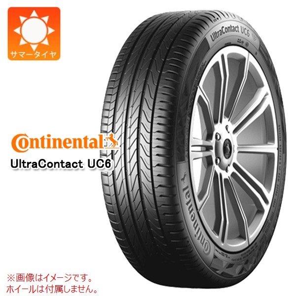 楽天市場】タイヤ 205 50r17 コンチネンタルの通販 【10日間使用 
