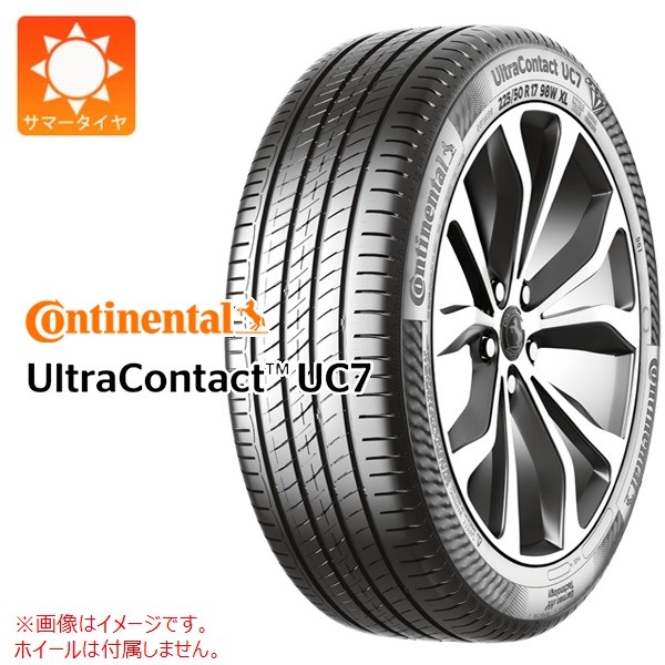 コンチネンタル UltraContact UC7 225/55R17 101W XL |タイヤ1番.com 