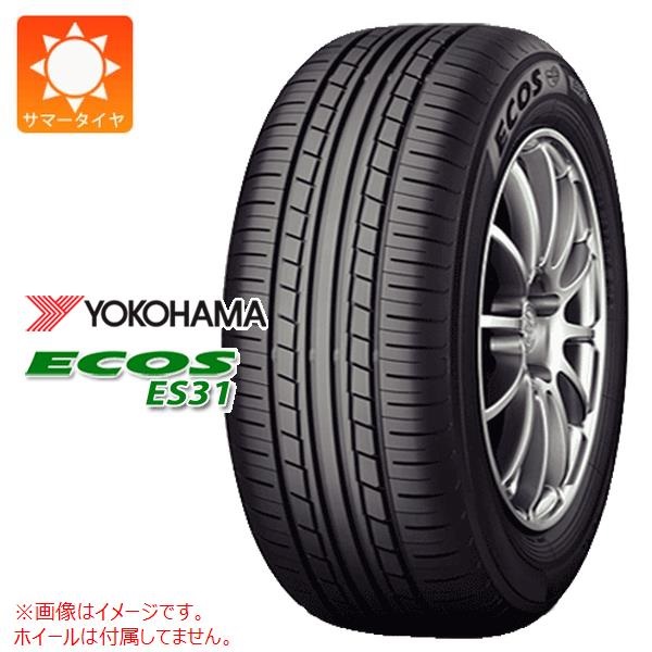 2026年製 ヨコハマ ECOS ES31 165/55R15 75V |タイヤ1番.com|タイヤ 