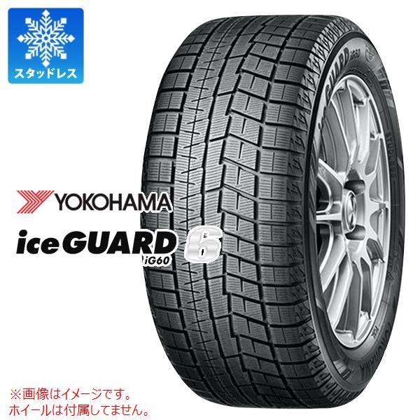 YOKOHAMA 4本セット YOKOHAMA ヨコハマ iceGUARD YOKOHAMA ICEGUARD IG 