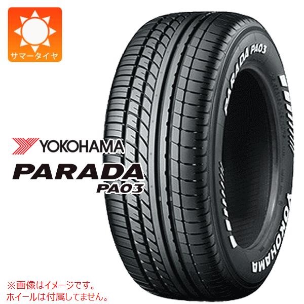 ヨコハマ PARADA PA03 225/50R18C 107/105H ホワイトレター 【バン 