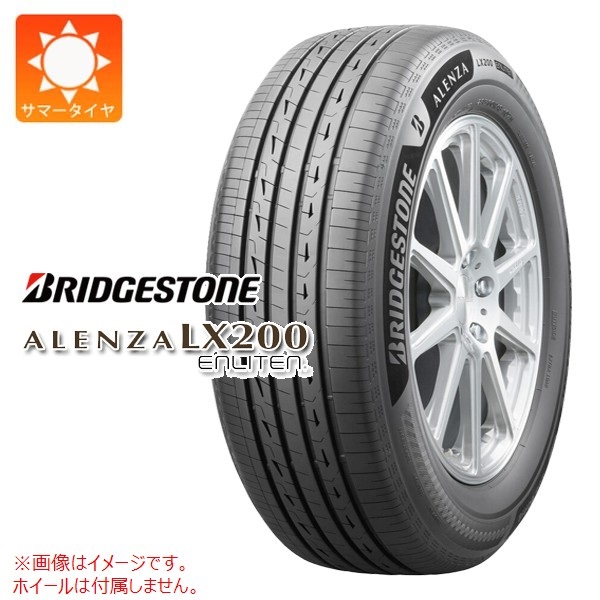ブリヂストン ALENZA LX200 265/60R18 110V |タイヤ1番.com|タイヤ購入 