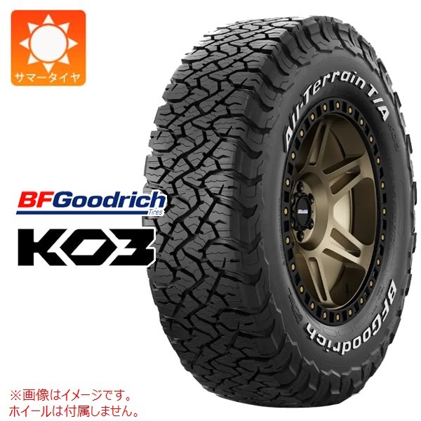 BFグッドリッチ All-Terrain T/A KO3 LT225/65R17 107/103S ブラック 