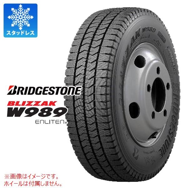 ブリヂストン BLIZZAK W989 205/65R16 109/107N 【バン/トラック用 