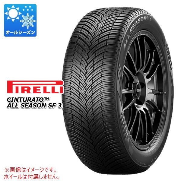 ピレリ Cinturato ALL SEASON SF3 245/40R18 97Y XL |タイヤ1番.com 