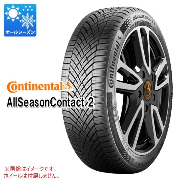 コンチネンタル AllSeasonContact2 235/55R17 103V XL |タイヤ1番.com 