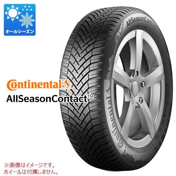 コンチネンタル AllSeasonContact 155/65R14 75T |タイヤ1番.com 