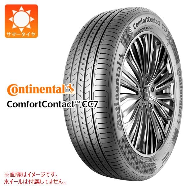 コンチネンタル ComfortContact CC7 195/65R15 91V |タイヤ1番.com 