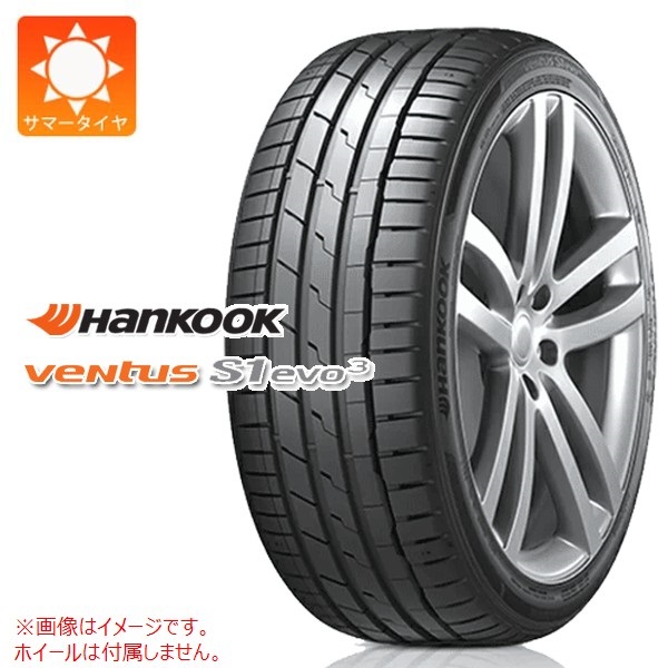 ハンコック VENTUS S1 evo3 K127 Sealguard 205/50R17 93H XL ☆ BMW 