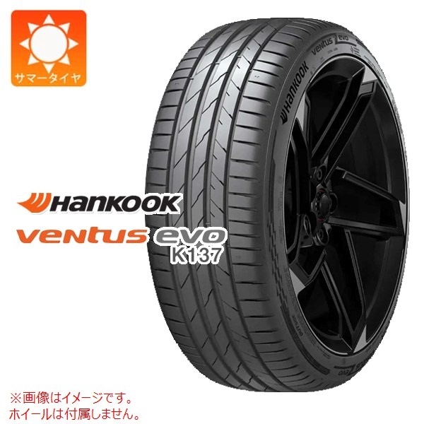 ハンコック VENTUS evo K137 225/35ZR20 (90Y) XL |タイヤ1番.com 