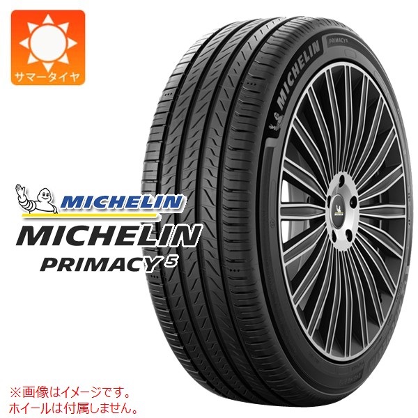 ミシュラン PRIMACY5 265/60R18 110H |タイヤ1番.com|タイヤ購入から 
