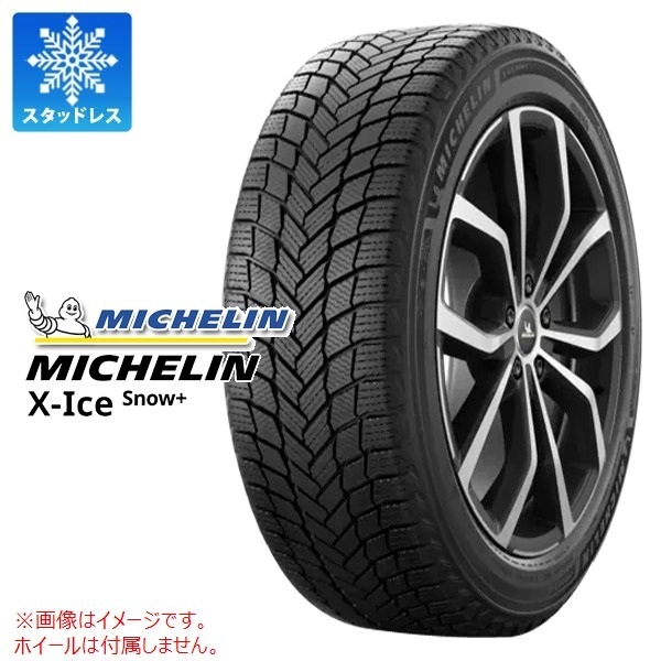 ミシュラン X-ICE SNOW+ 215/55R17 98H XL |タイヤ1番.com|タイヤ購入 