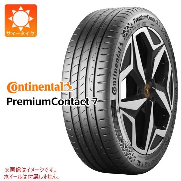 コンチネンタル PremiumContact7 225/55R18 98V |タイヤ1番.com|タイヤ 
