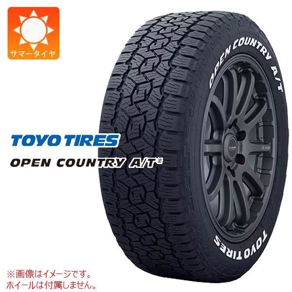 トーヨー OPEN COUNTRY A/T3 WL 285/60R18 120H XL ホワイトレター 