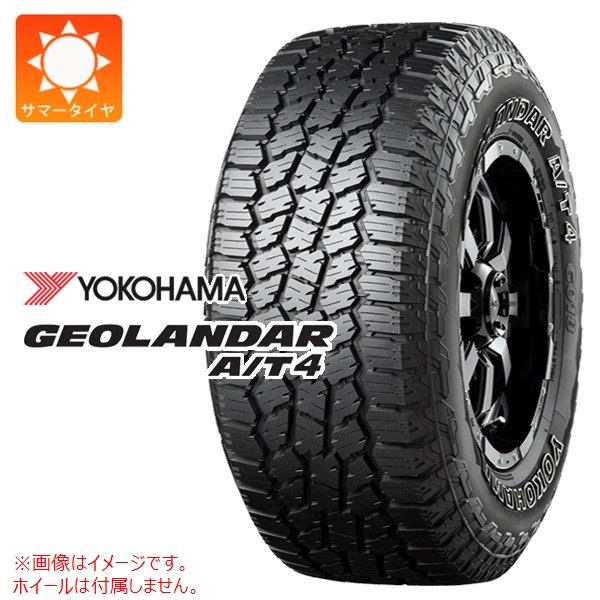 2026年製 ヨコハマ GEOLANDAR A/T4 G018 WL 175/80R16 91S ホワイト 