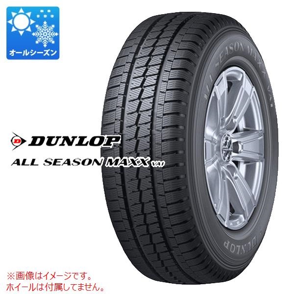 ダンロップ ALL SEASON MAXX VA1 145/80R12 80/78N (145R12 6PR相当) 【バン/トラック用】