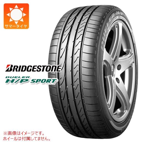 ブリヂストン DUELER H/P SPORT 285/55R18 113V