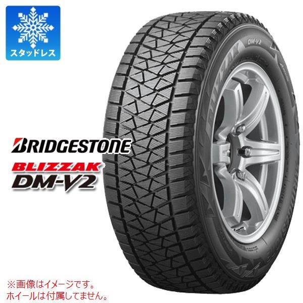ブリヂストン BLIZZAK DM-V2 275/45R20 110Q XL