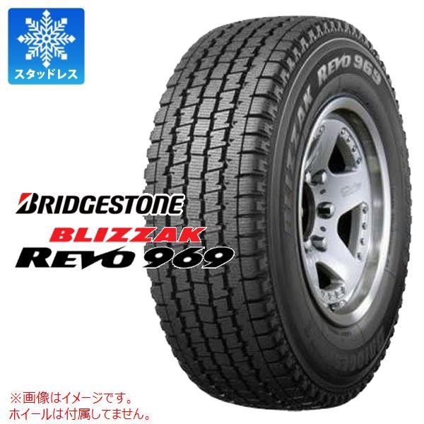 ブリヂストン BLIZZAK REVO969 215/80R15 112/110L 【バン/トラック用】